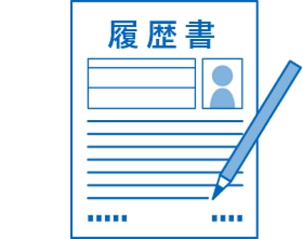 即対応！大手企業人事部の採用担当が履歴書添削します ☆人気就職企業ランキングで常に上位にいる企業の採用担当です☆ イメージ3