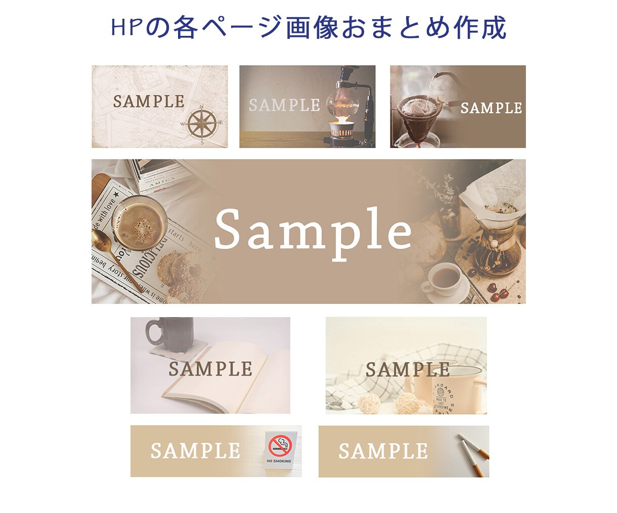 想いをカタチに♪癒されバナー・ヘッダー作成します リピーター様多数！おまとめ割あり★Web用各種画像対応 イメージ6