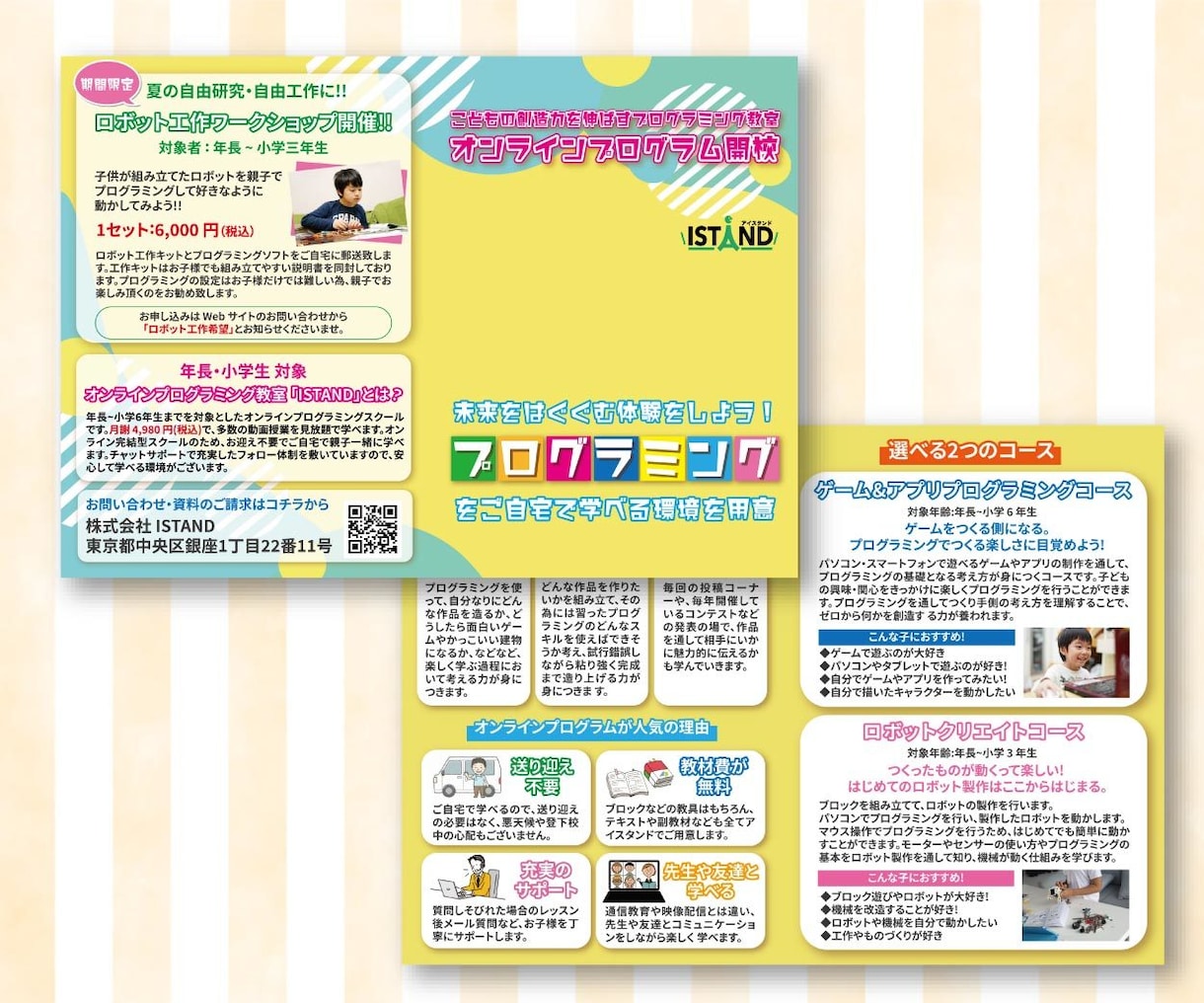 修正無制限｜洗練されたリーフレット作成いたします 伝えたい内容をスッキリ整理して、信頼感のあるデザインに イメージ8