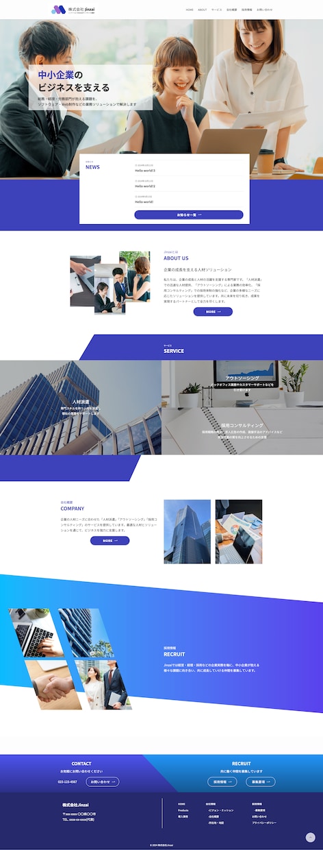 集客力UPのWordPress HPを制作します 高品質/おしゃれ/スタイリッシュ イメージ4