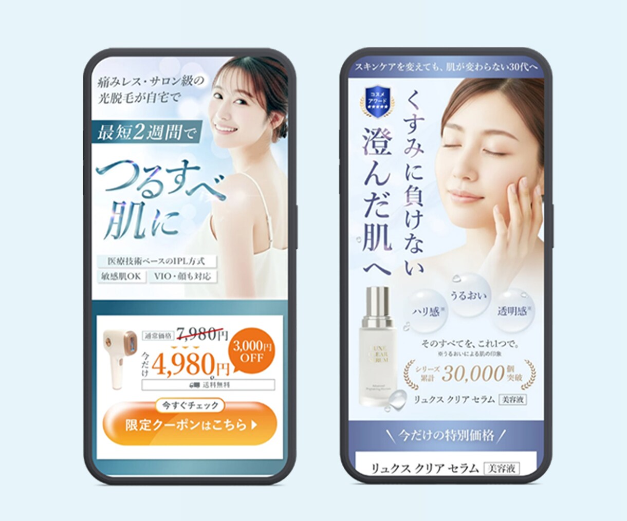 集客・反応率アップ！気持ちが動くLP作成します マーケ視点×女性に響くデザインで成果につながるLP制作します イメージ8