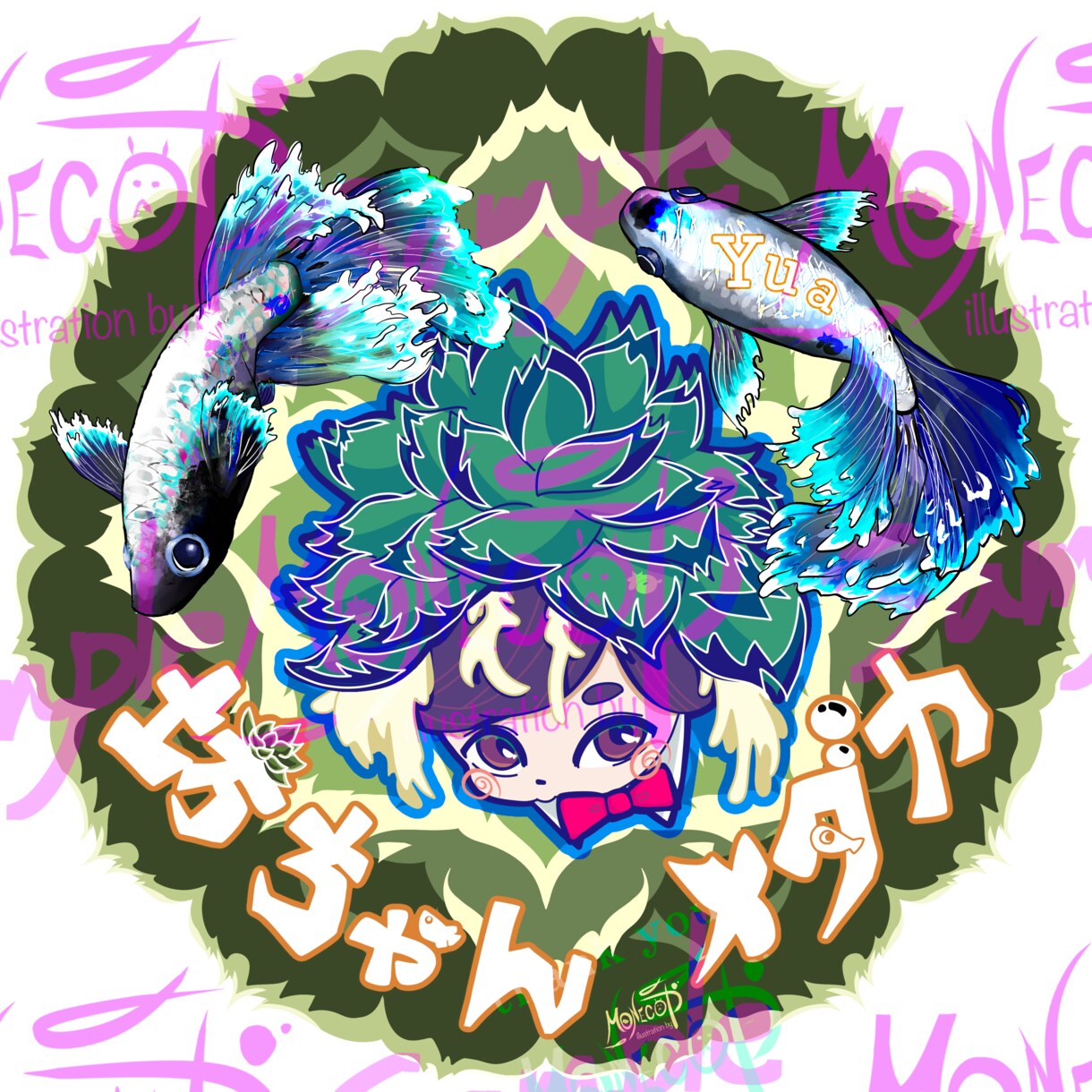 商用歓迎◆イラスト◆描きます 犬ねこ　メダカ　ヘビ　アガベなど動植物の絵はいかがですか？ イメージ3