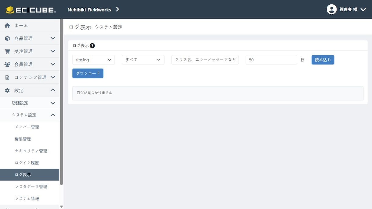 PHPサイトを修正・復旧します 既存PHPサイトの変更とエラー復旧を安全に対応 イメージ4