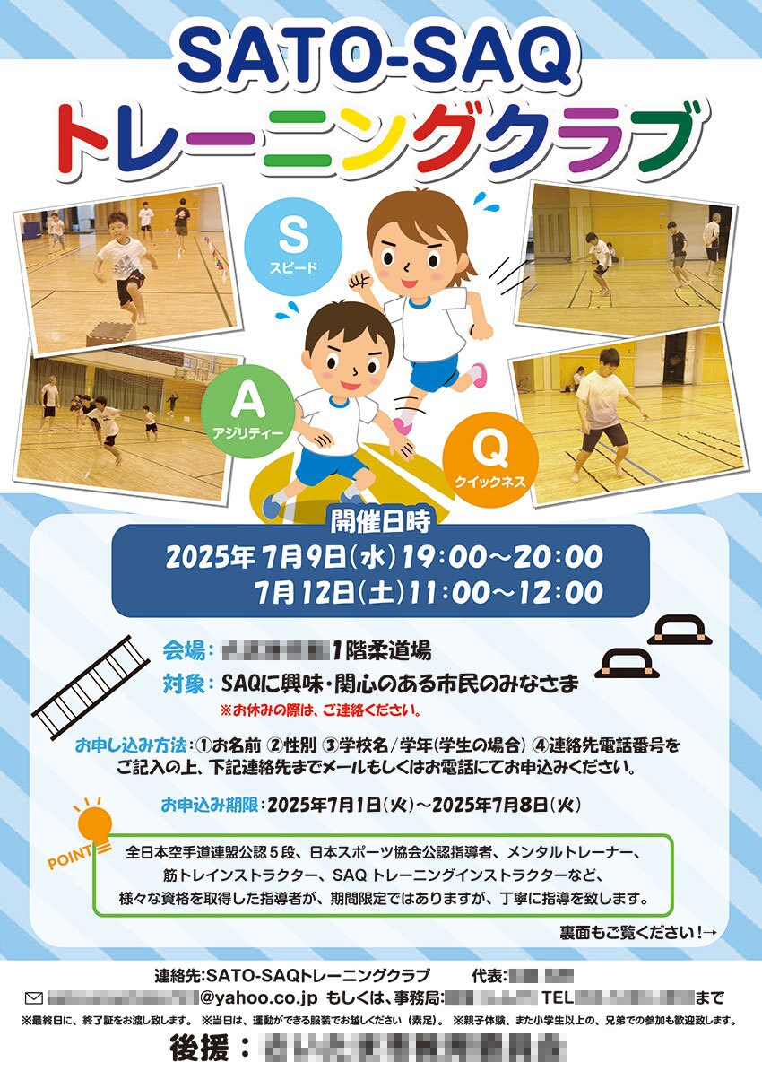 自治会・町内会向けなどのチラシを制作します [期間限定特価！修正無制限]親しみ×見やすさで想いを届けます イメージ4