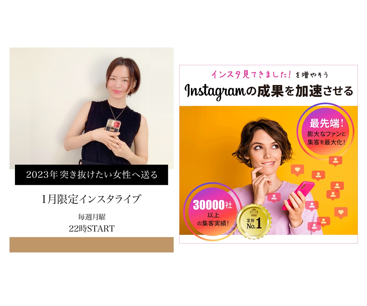 ヘッダー・バナー、WEB画像の制作を承ります お客様のご要望に寄り添い、集客・売上UPに繋がるバナーを制作 イメージ4