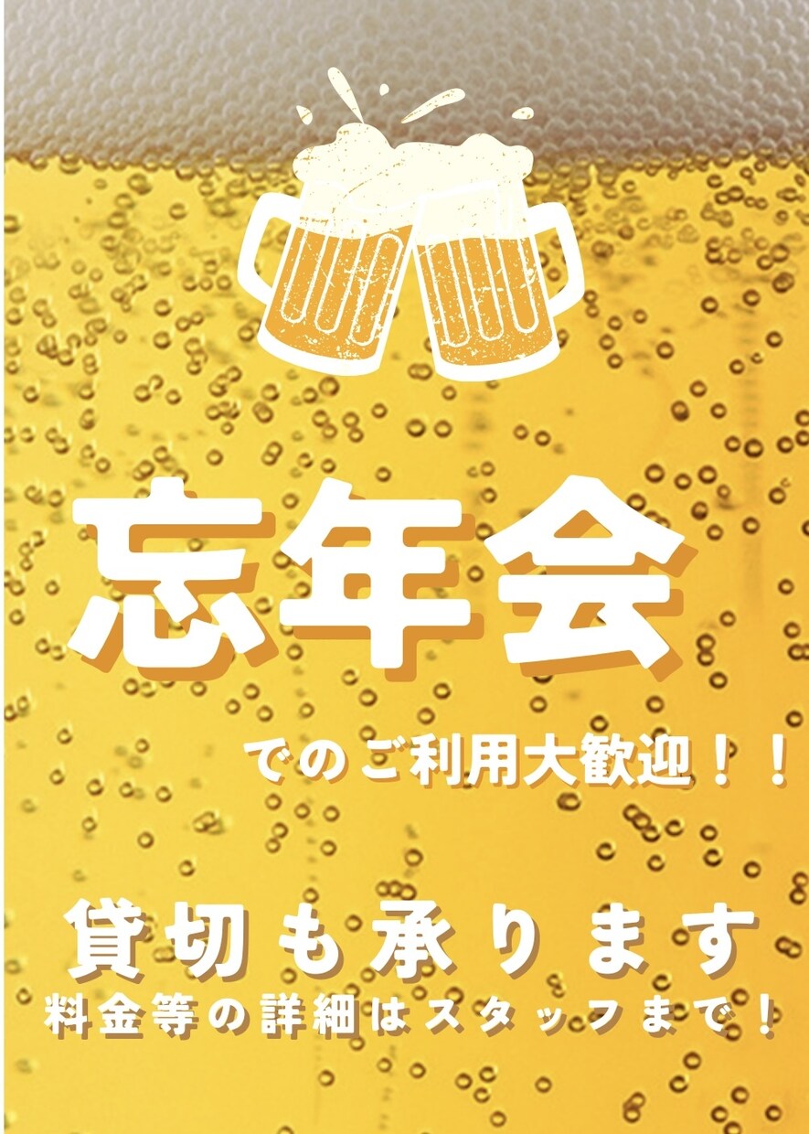 店舗向けPOP制作を承ります イベントやその他店舗のPOPを制作します！ イメージ2