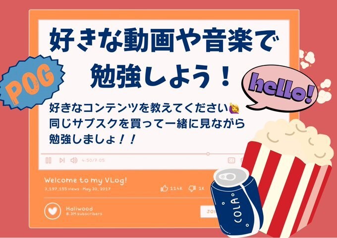 実用英会話を教えます サブスクオンライン英語教室！好きな映画・配信・音楽を教材に！ イメージ1