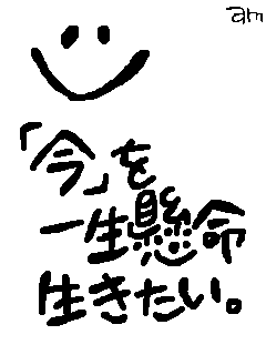 悩みを解決します 病院行くほどじゃないが憂うつな気分です。ちょっと聞いて！ イメージ2