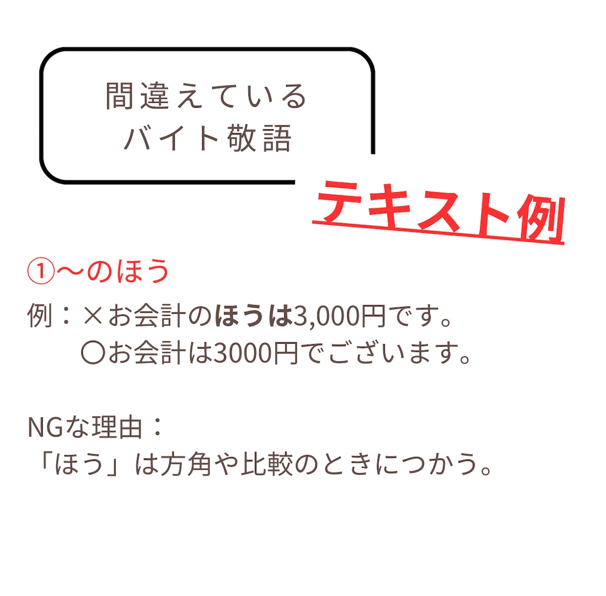 ホテルで働きたい方に必要な知識をお渡しします 滋賀と京都で現役ホテルフロントスタッフが経験を共有します イメージ6
