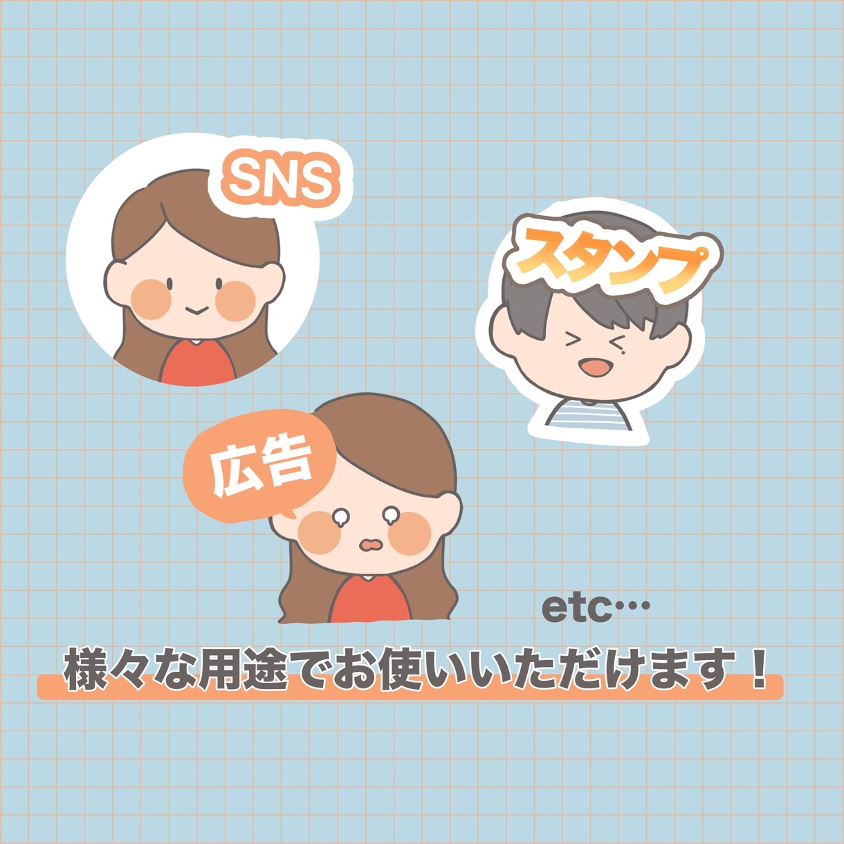 ゆるい似顔絵描きます アイコンやLINEスタンプに！Vtuberさんにも◎ イメージ3