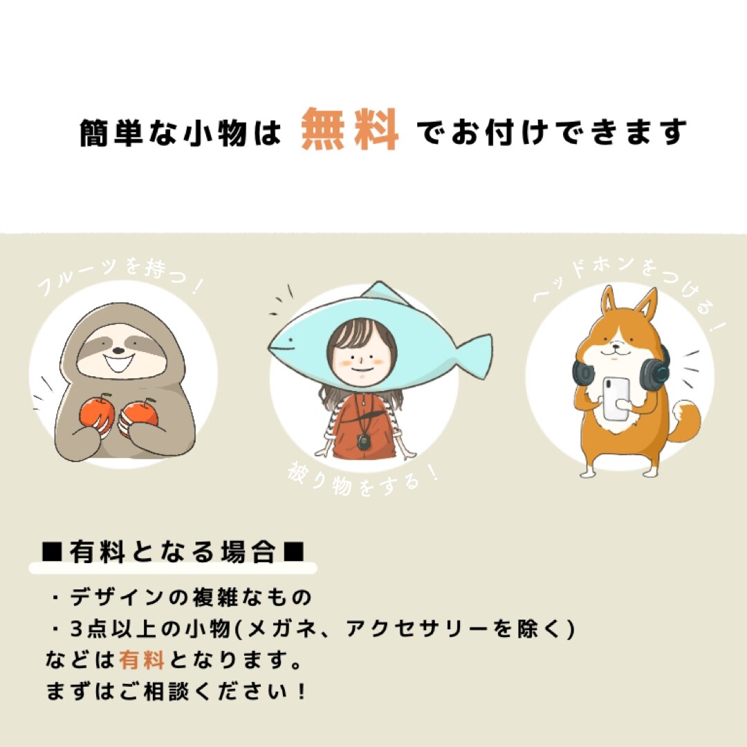 ゆる〜〜いイラスト描きます 動物、似顔絵なんでも描きます！絶妙なゆるさをどうぞ！！ イメージ4