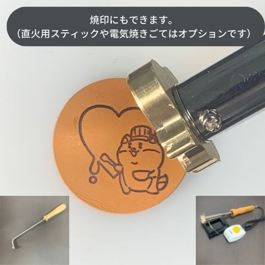 レザークラフト等の刻印を製作します ご希望の刻印が出来るように真剣にご対応いたします。 イメージ7