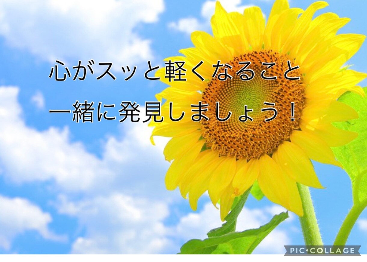 死別シングルファーザーが愚痴やお悩み何でも聴きます 何でもいいから話したい、気分転換、もう疲れた、アルアル話など イメージ2