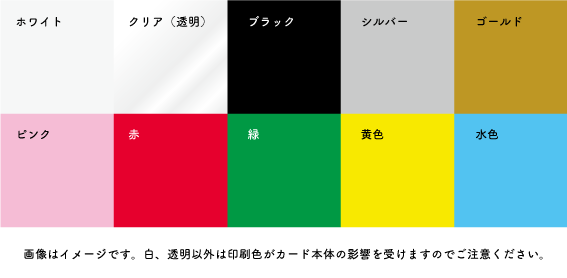 会員証、社員証等デザイン+印刷まで承ります 1枚から可！厚みもしっかりしています（送料込） イメージ5