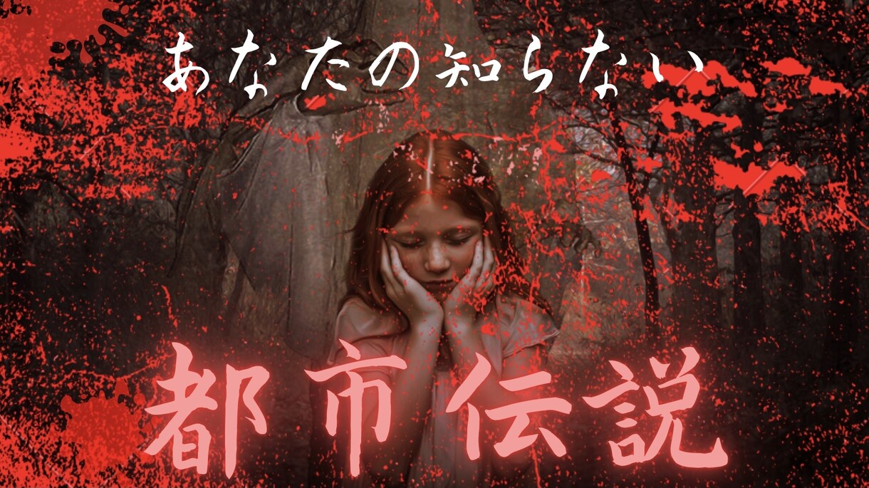 You Tube・ブログのサムネイル作成します 目を引くサムネイルでクリック率を上げましょう！ イメージ2