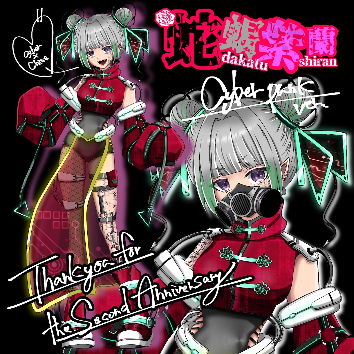 配信媒体で使える立ち絵を作成します IRIAM用の立ち絵の作成。実績10件以上あり！！ イメージ1