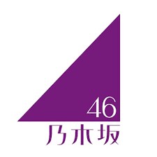 乃木坂のオススメ曲教えます 乃木坂オタクの私がオススメ曲教えます イメージ1