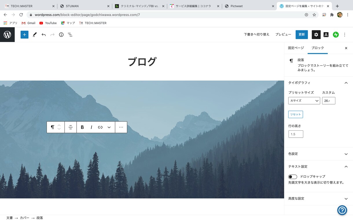 ブログ、記事、ライティング業務代行します グルメサイトでライティングをしていた私に任せてください。 イメージ1