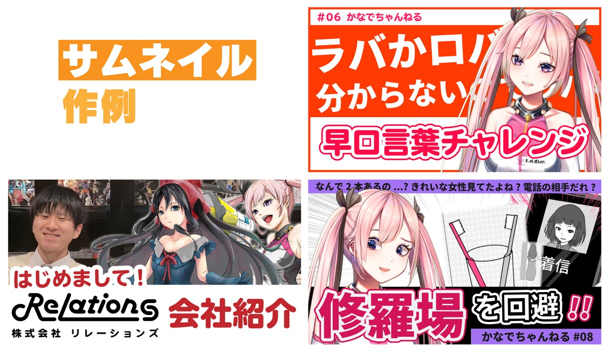 最短3日！3000円より！ 動画編集代行します YouTube動画編集実績あり！イメージの通りの動画を！ イメージ2