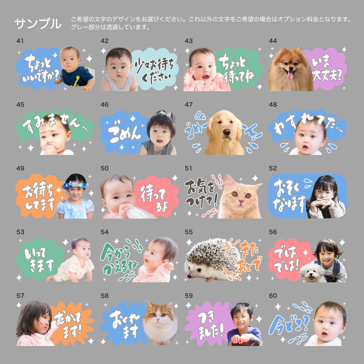 お写真でLINEスタンプお作りします シンプル・コンパクトなデザイン｜どんなお写真もご相談下さい イメージ6