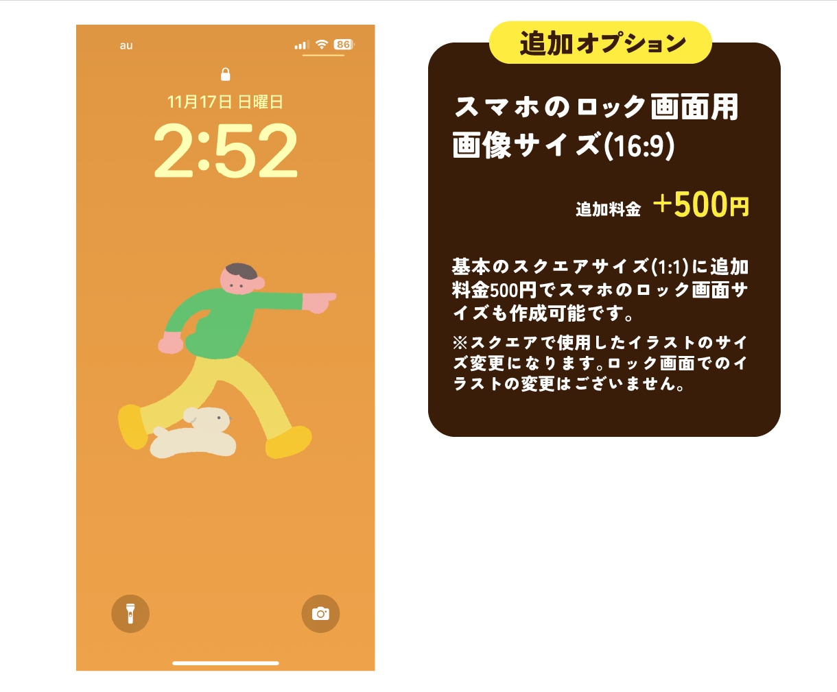 ゆるふわ♡ペットとあなたのアイコンイラスト描きます インスタなどSNSプロフに！シンプルなデフォルメイラスト イメージ5