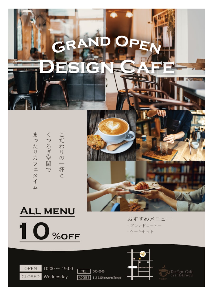 見る人の印象に残るデザインを提供します 丸投げOK!イメージがなくても大丈夫！ イメージ5
