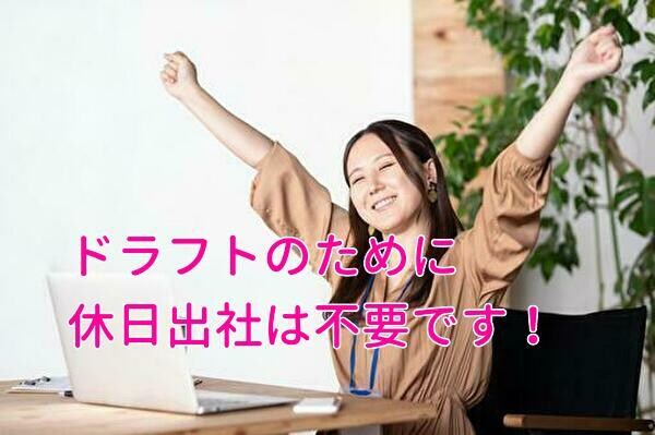 不動産売買契約書・重要事項説明書を添削いたします 契約管理部を必要とされている不動産業者様をサポートします！ イメージ9
