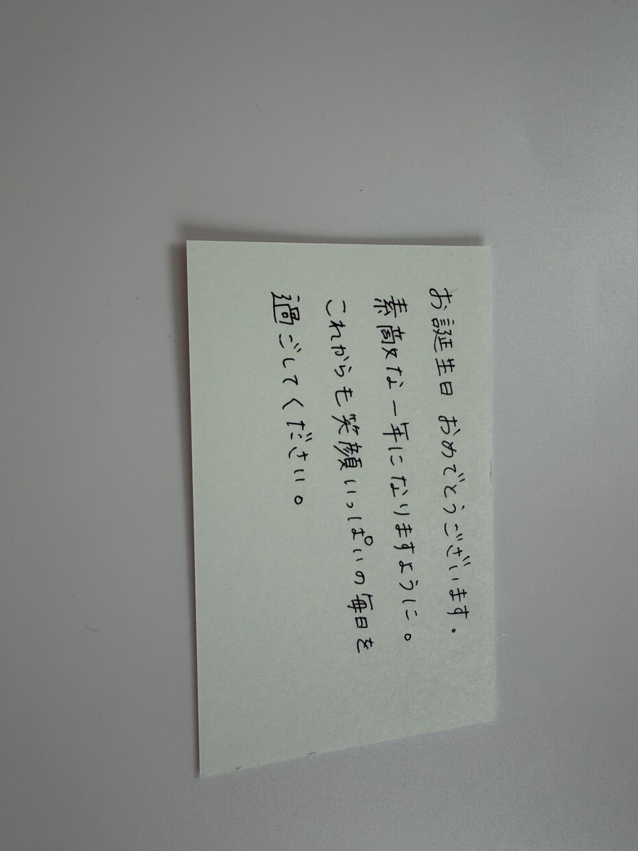 手書きメッセージカードを丁寧に代筆します 用途に合わせて丁寧に手書き代筆します。 イメージ4