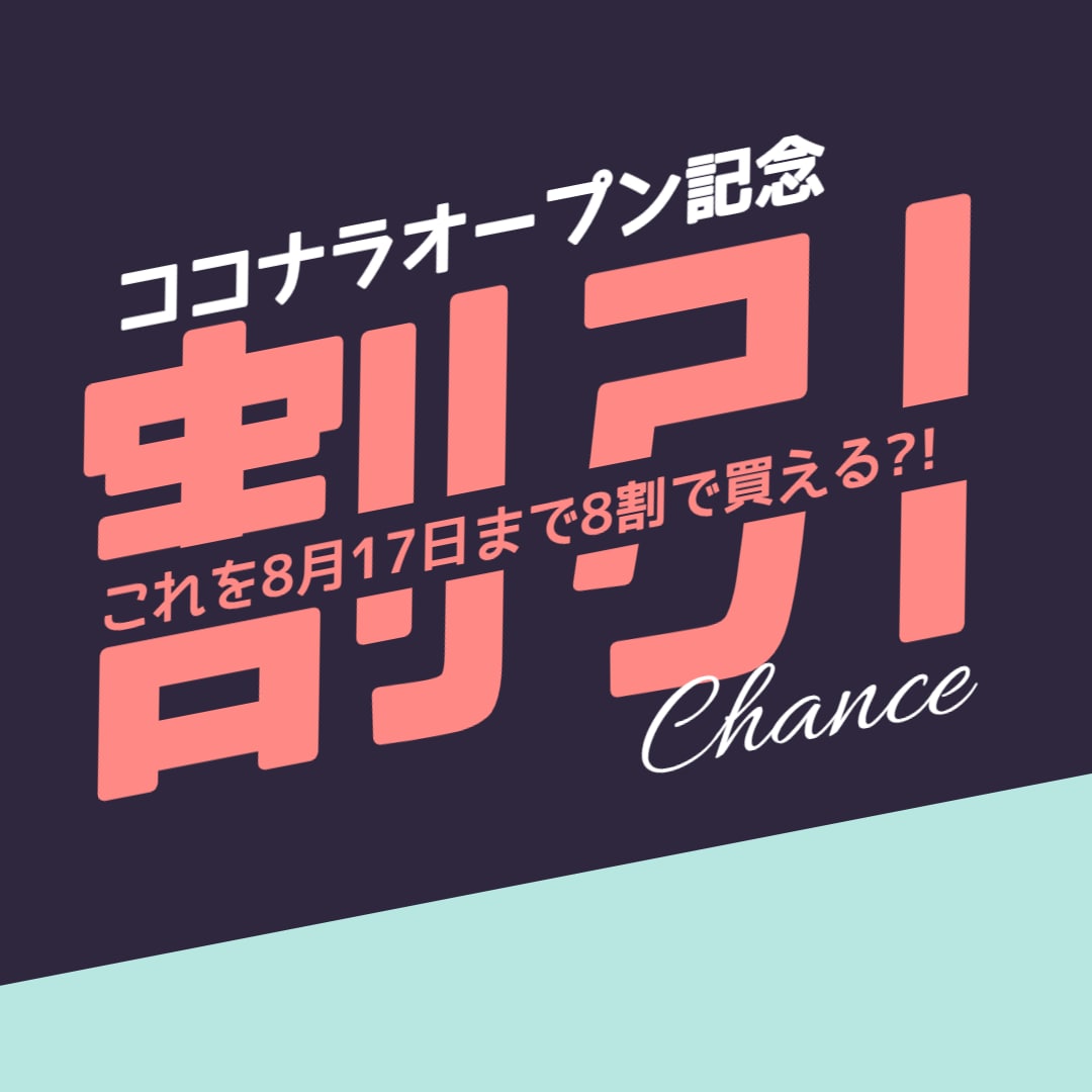 デジタルコンテンツ作成法電子書籍PDF差し上げます ~8/17まで8割DOWN l 副業探しているあなたにお勧め イメージ2
