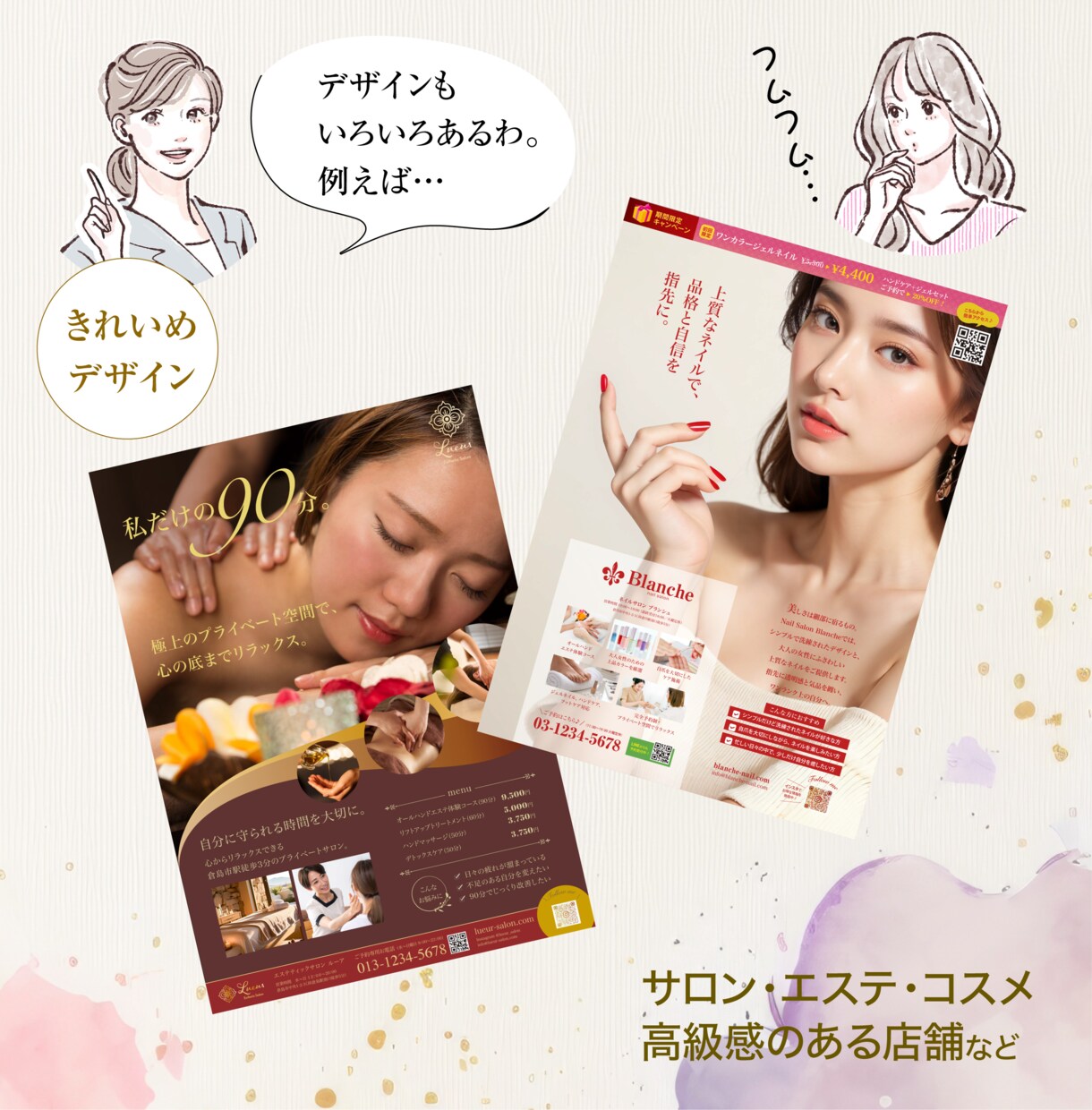 デザイン歴20年のプロがご縁を繋ぐチラシを作ります 想いがまとまってなくてもOK！気軽にDMでご相談ください♪ イメージ7