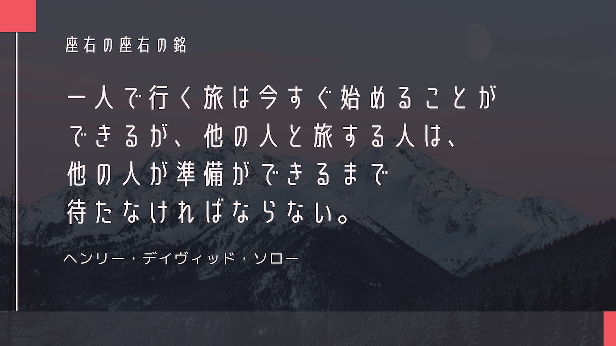 届ける人の「こころ」に残すパワポ資料、共に作ります 修正はもちろん！０からパワポ資料！とっても見やすいパワポ資料 イメージ8