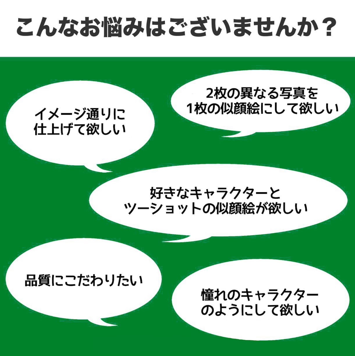 特徴を誇張しすぎない肖像画風似顔絵イラスト描きます プロクオリティで企業様から個人の方まで細かなご要望に応えます イメージ7