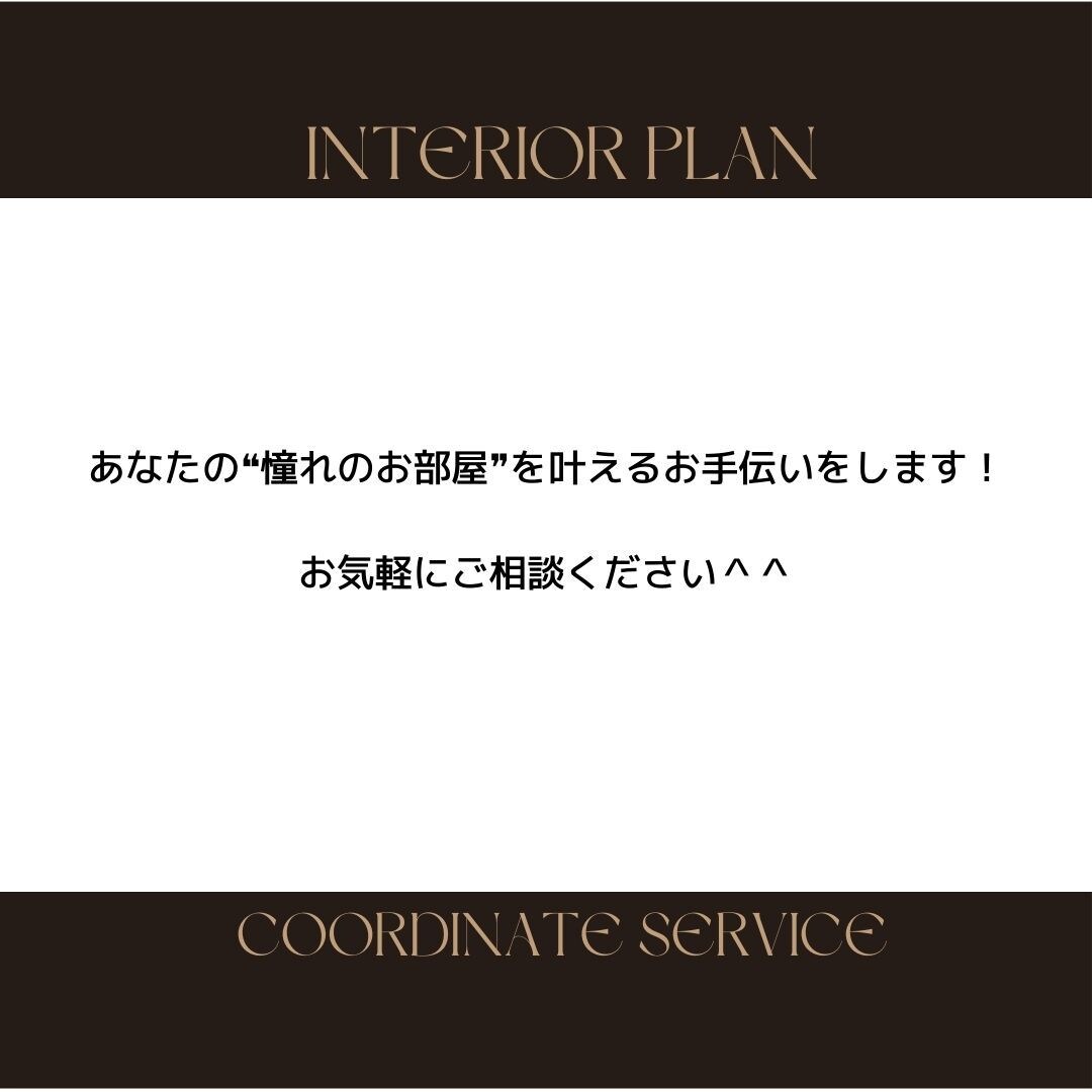 LD専門☆彡新規10アイテム購入リスト作成します ＼海外風コーディネートはおまかせ！／ イメージ8