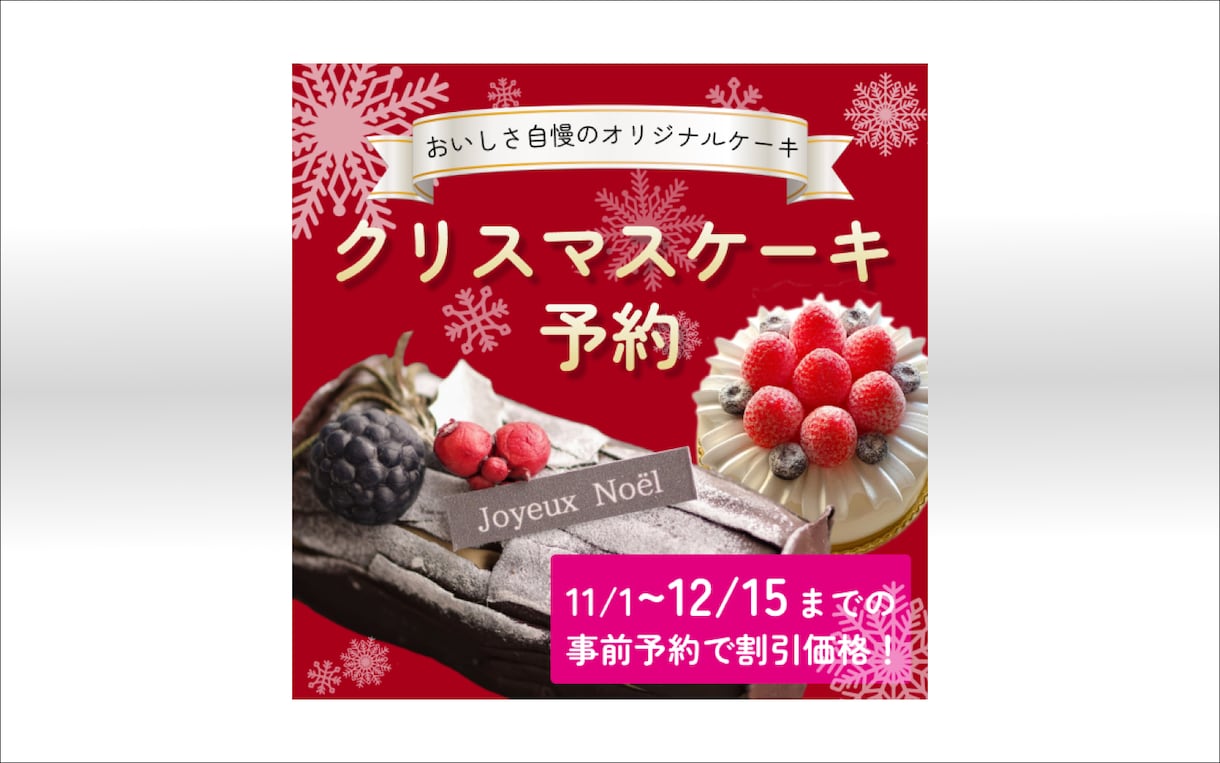 即日納品・修正無制限バナー・ヘッダー作成いたします バナー｜ヘッダー｜Youtubeサムネイル｜SNSサムネイル イメージ9