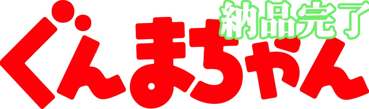 SNS・YouTube用等写真加工・文字入れします 背景透過・空差し替え・ホラー加工・文字入れいたします イメージ4