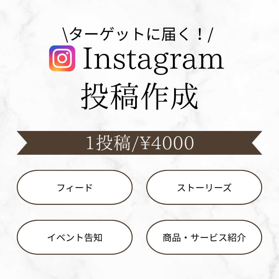 SNS投稿画像作成します シンプルなデザインで万人受けする画像を作成 イメージ1