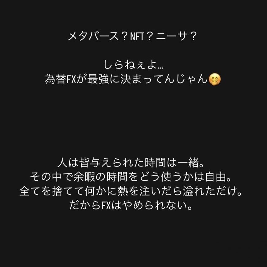 総合版】FX専業も使うエントリー方法教えます FX このエントリー方法で根拠と自信を持って相場に入れます！ イメージ10