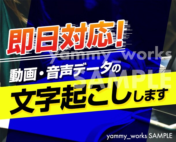 先着3枠！修正無制限でバナー作ります 初めてのご依頼の方限定でバナーを修正無制限でつくります！ イメージ3