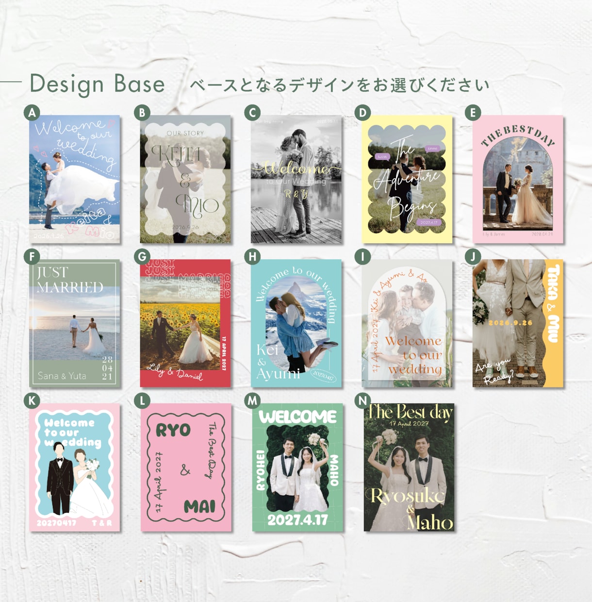 Wedding|ウェルカムポスターデザインします トレンドのウェルカムポスターをセミオーダーでお届けします イメージ2