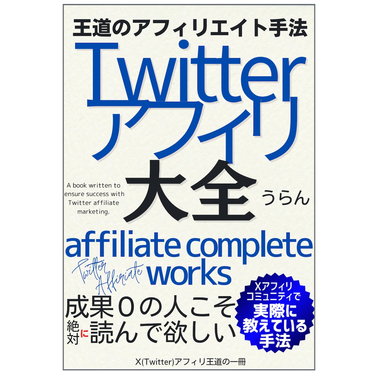 主婦におすすめ！スマホでポチポチ在宅副業を教えます SNSフォロワー0＆スマホでもOK!?簡単手法をお届けします イメージ4