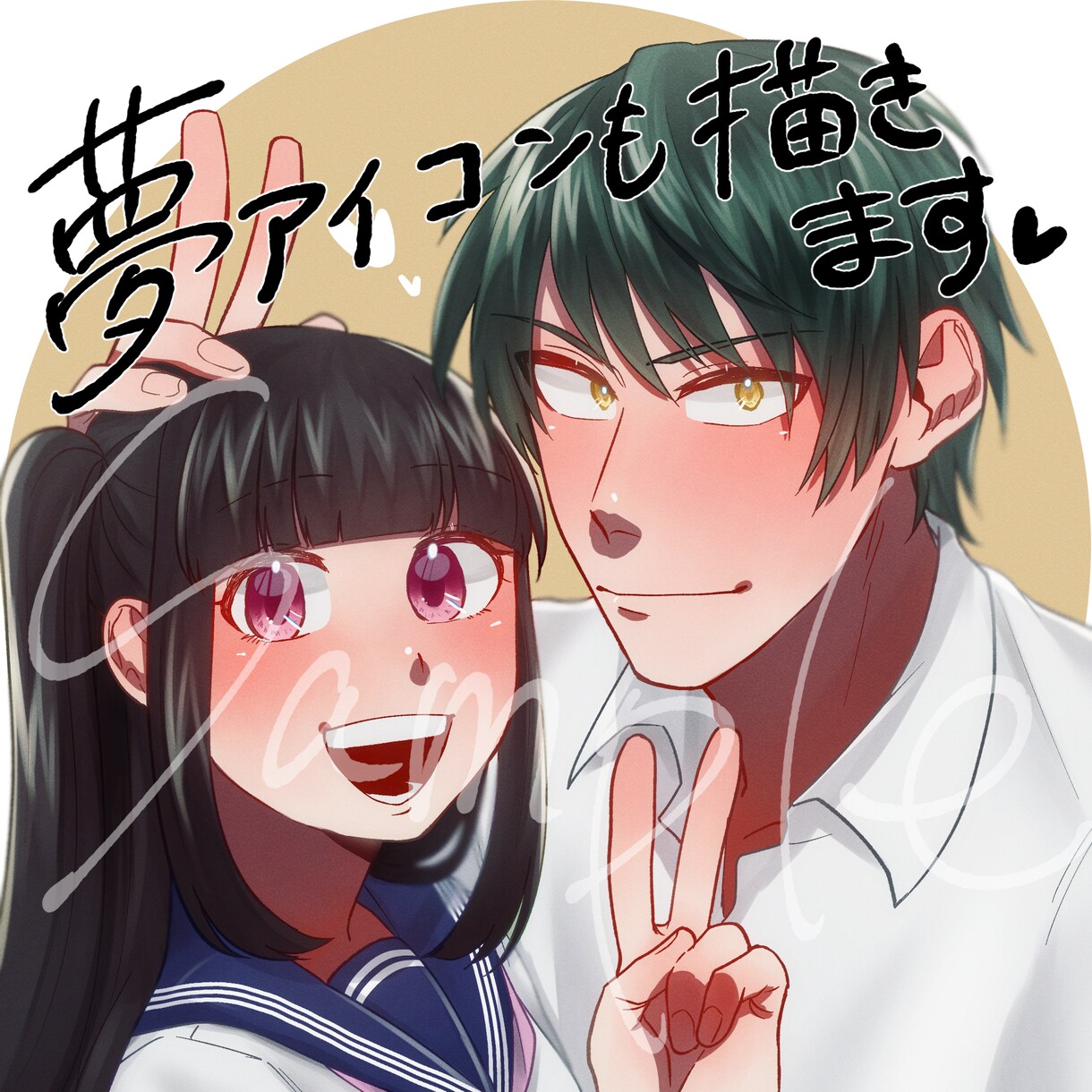夢アイコン、SNS用アイコン描きます 生き生きとしたキャラクターを描くのが得意です！ イメージ2