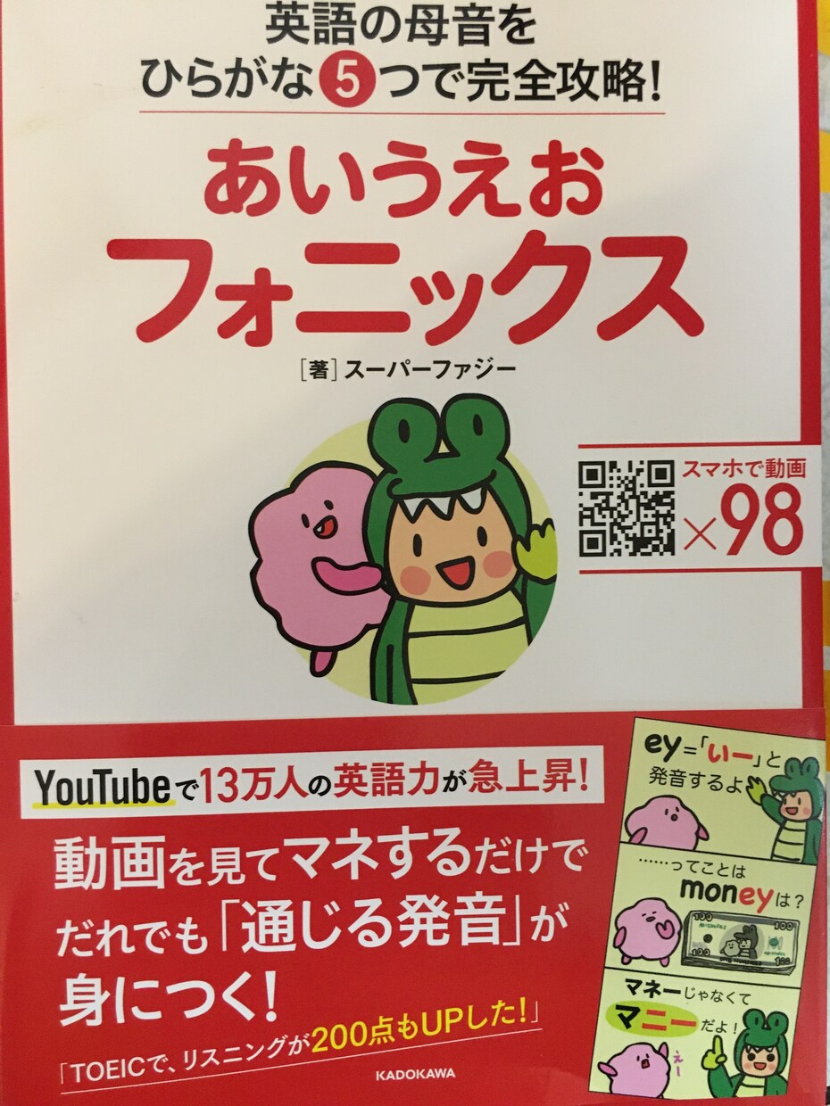 大人の英語の学び直しサポートします もう一度学びたい方に目から鱗の英語レッスン！ イメージ3