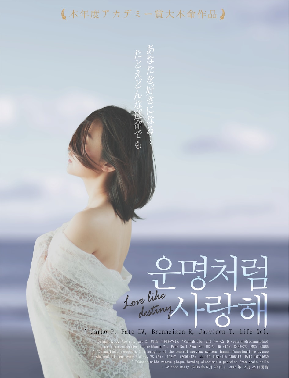 あなたをファッション誌の表紙モデルにします 誰でも簡単にカバーモデル♪オリジナル雑誌の表紙風デザイン！ イメージ5
