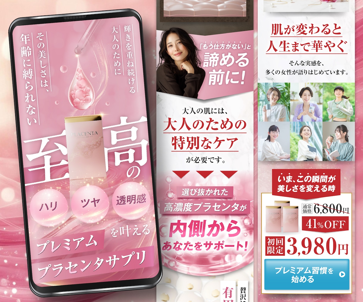 最高評価"★5.0"の安心品質！広告LP作成します セットで"広告動画"が50%OFF！LP単品の制作も大歓迎！ イメージ3