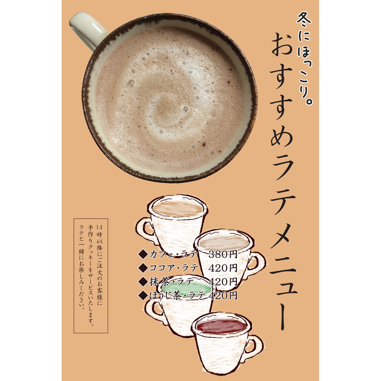 【飲食店のちょっとした運営サポート】 はがきサイズのPOPやチラシ、クーポンの製作を行います！ イメージ2