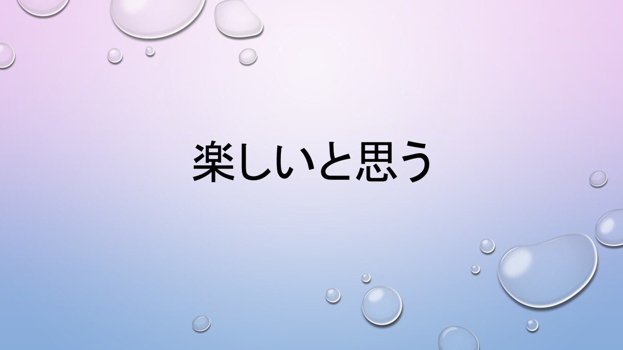 仕事・職場・上司・部下の悩み。聞きます受け止めます 大企業勤めのサラリーマンが聞きます♪会社の縦社会を共感♪ イメージ2