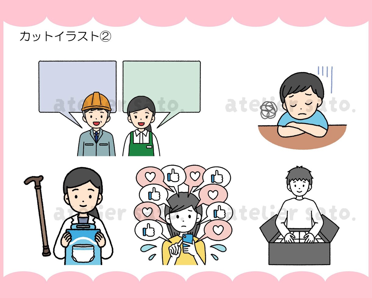 ２名様限定価格！大量発注も◎かわいいカット描きます お子様向けからビジネス用まで、幅広く承ります！ イメージ7