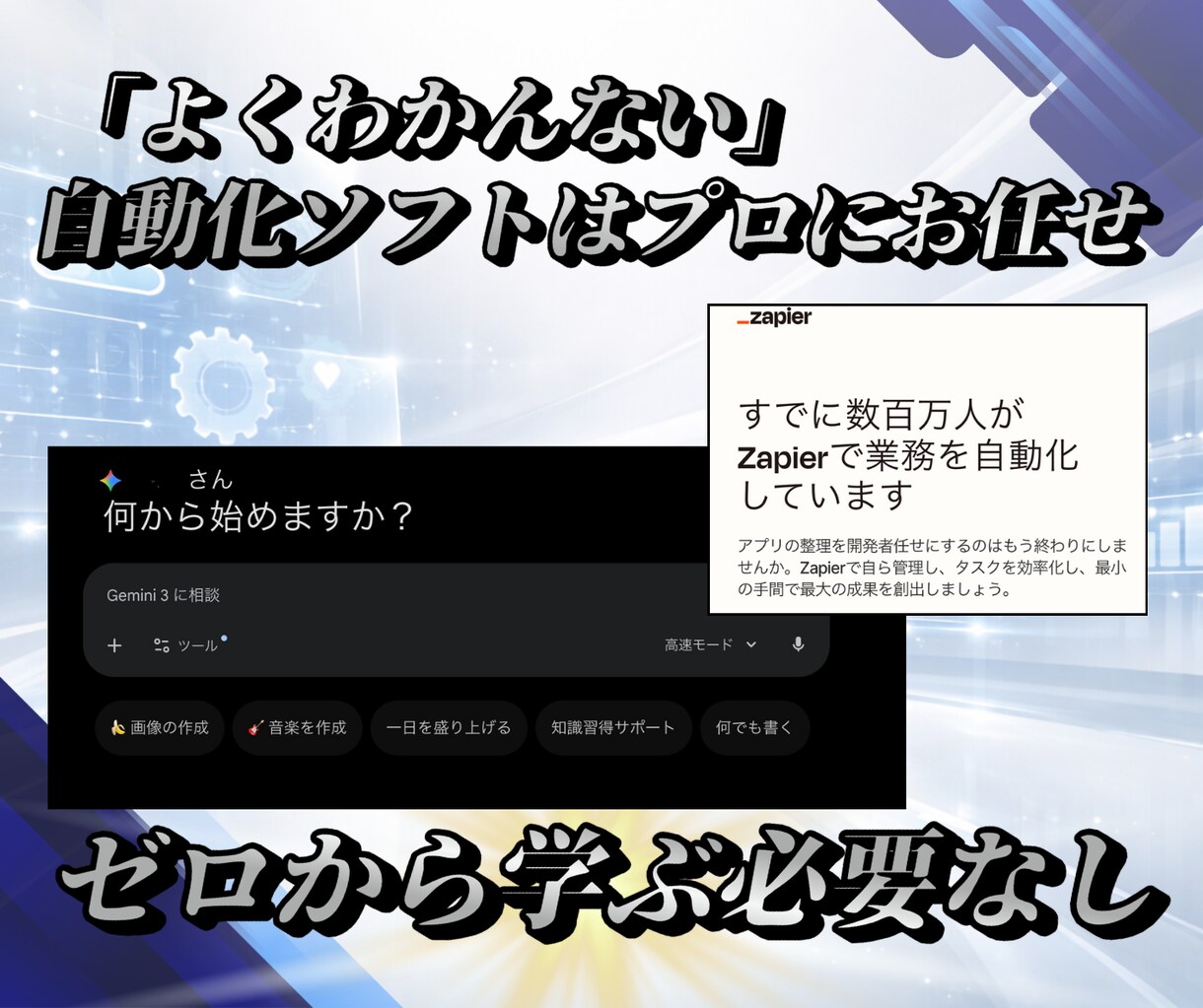 生成AIマッチング診断と業務効率化説明書承ります 属人化とムダ作業を削減。業務→設計→テンプレ化→定期改善 イメージ9