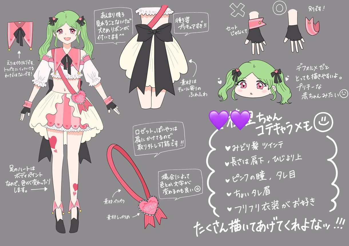 SNS用アイコン、ホームページ用のイラスト描きます ♡ とびきり可愛いキャラクターを、アイコンにしてみませんか？ イメージ4