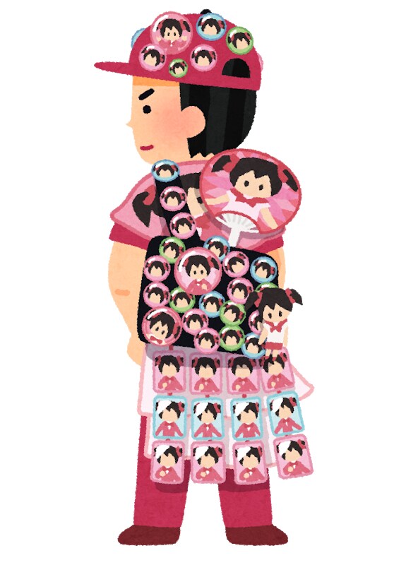 あなたの推し自慢聞きます 推ししか勝たん！そんな熱意大歓迎♪ イメージ2